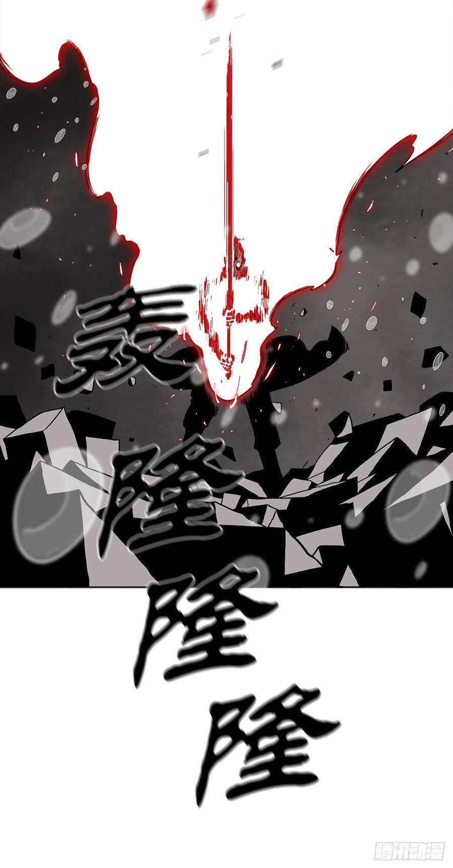 北剑江湖106.难分伯仲