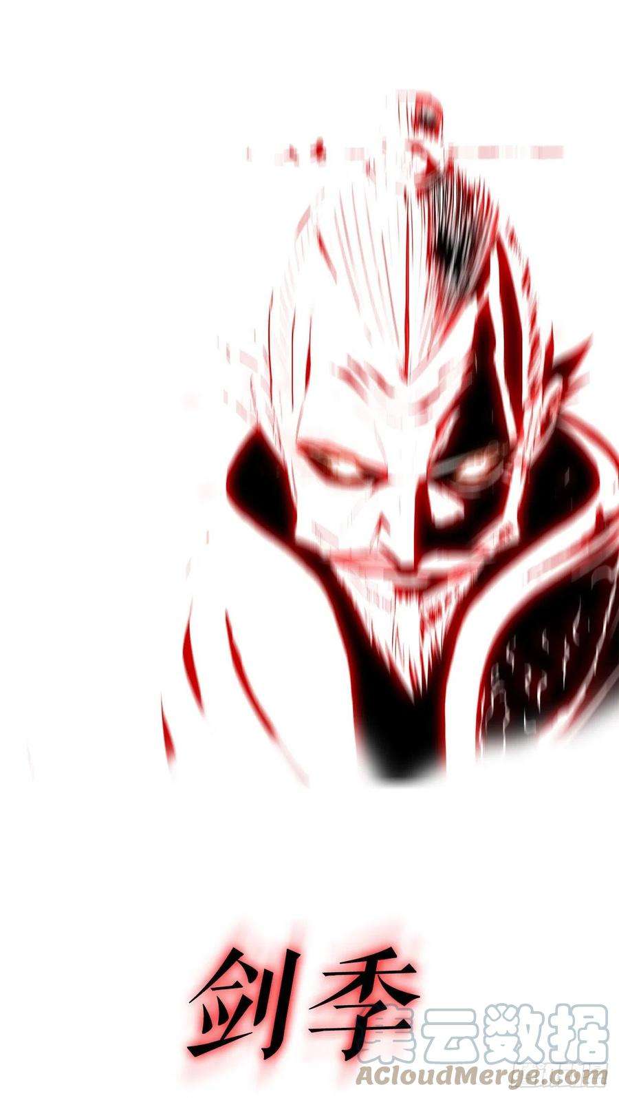 北剑江湖106.难分伯仲