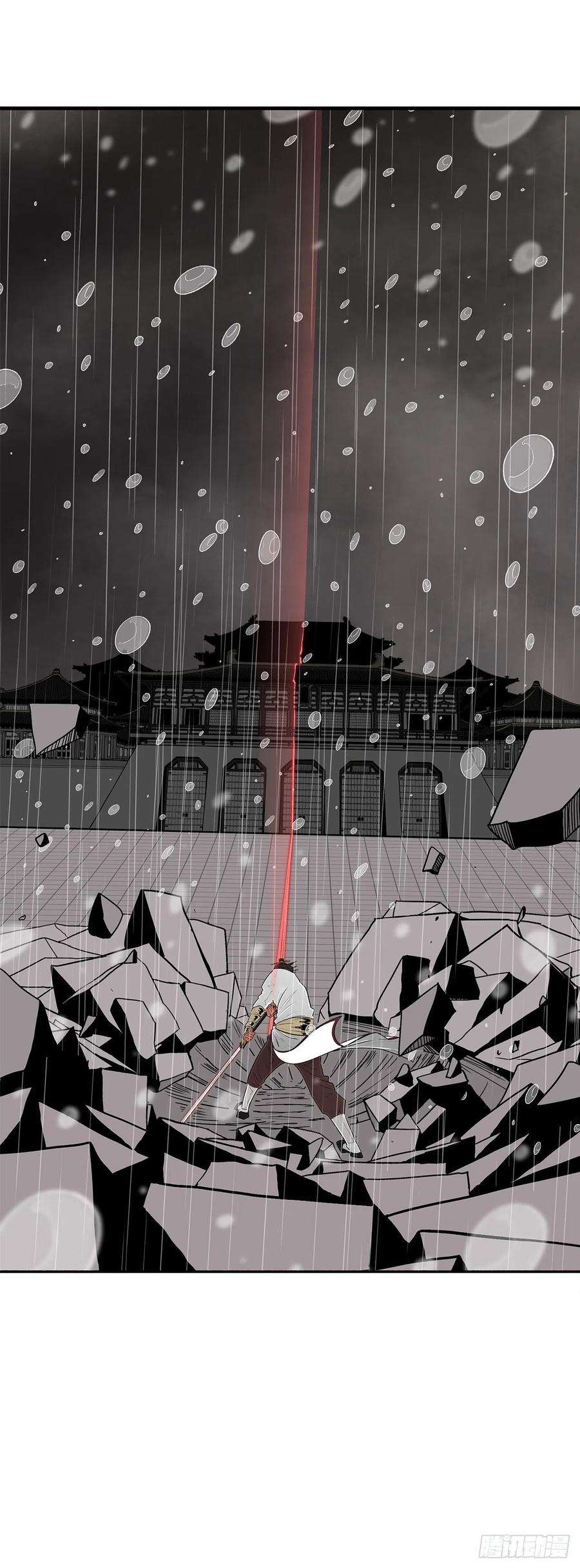 北剑江湖106.难分伯仲