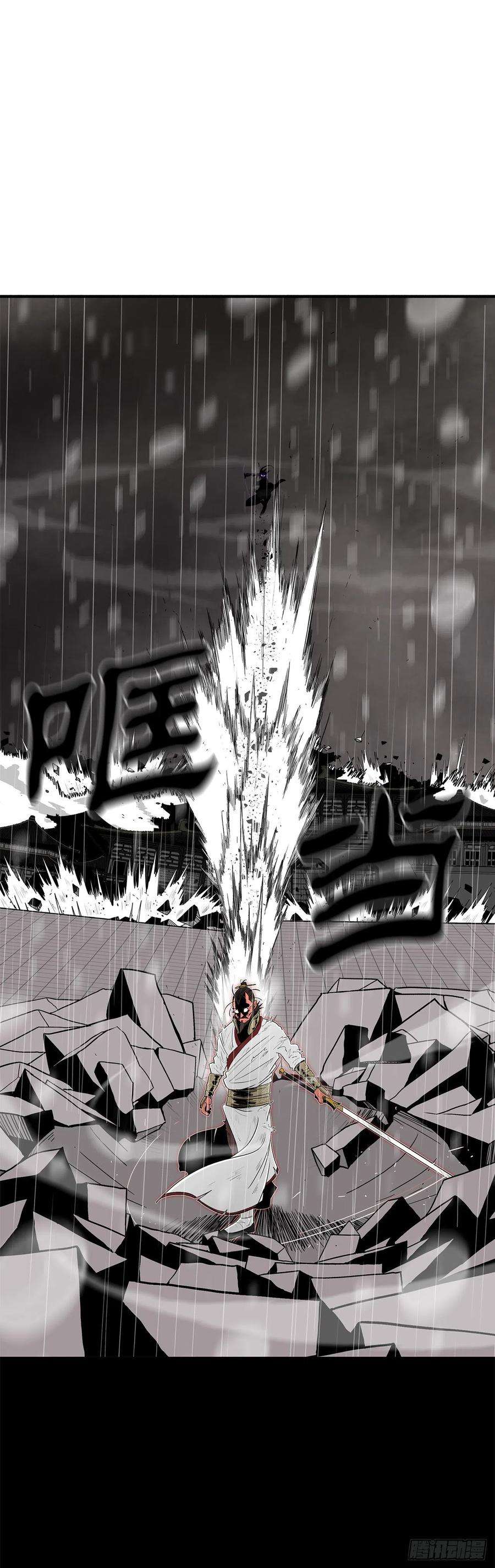 北剑江湖106.难分伯仲