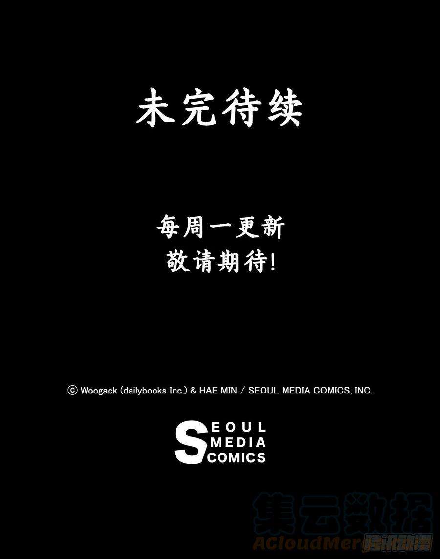 北剑江湖106.难分伯仲