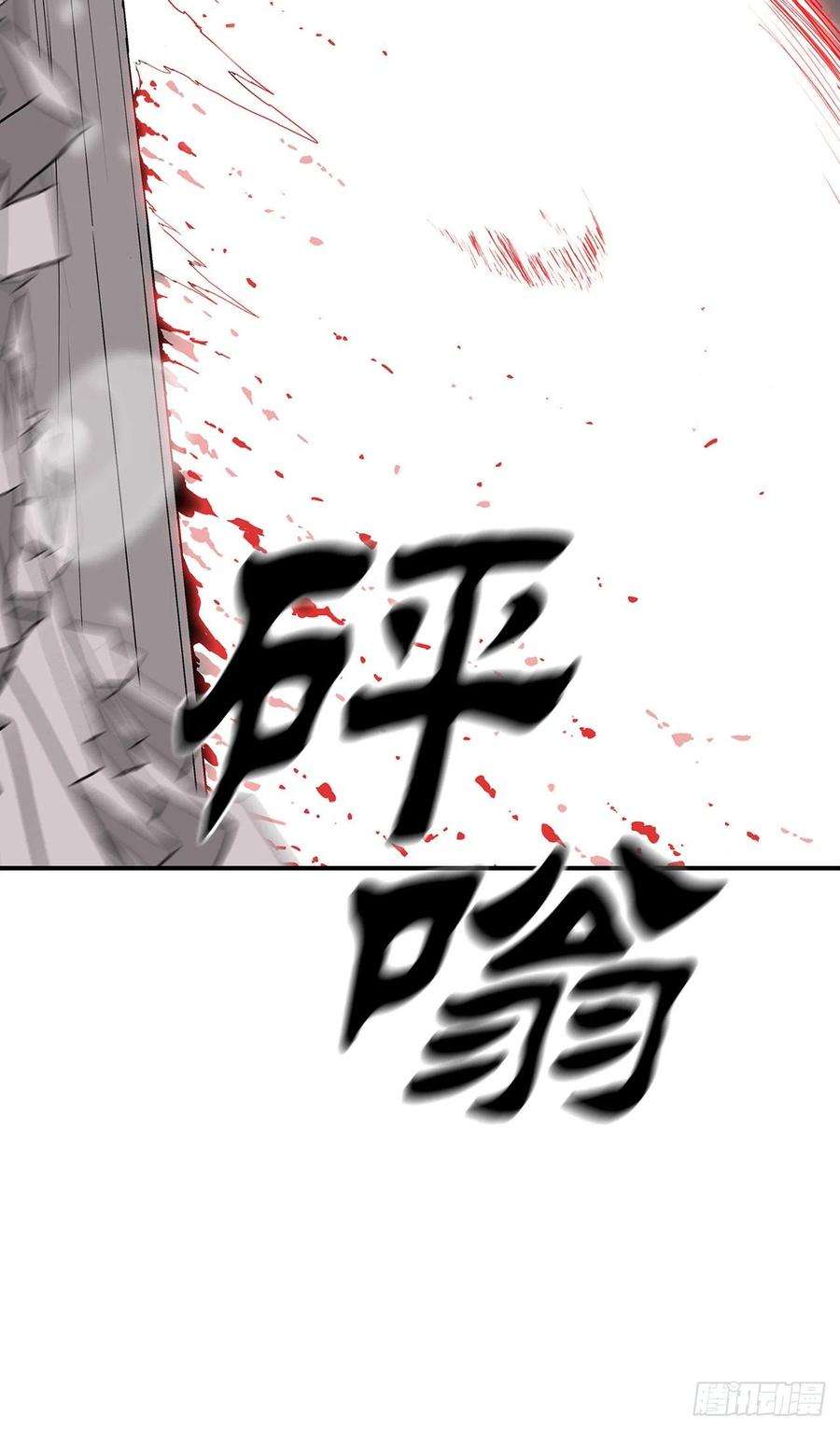 北剑江湖107.连天华战败