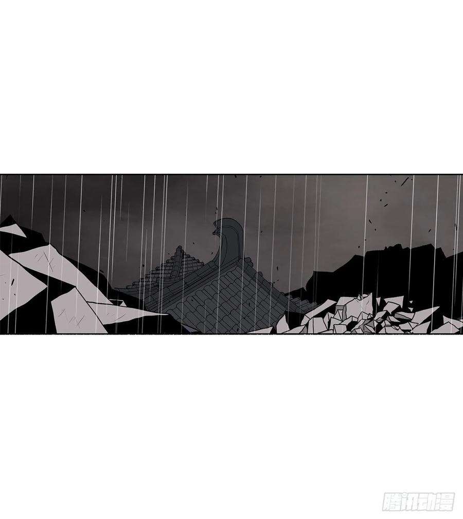 北剑江湖107.连天华战败