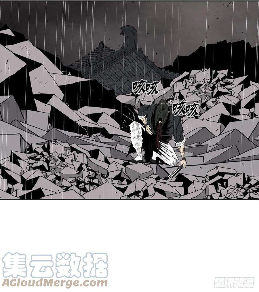 北剑江湖107.连天华战败