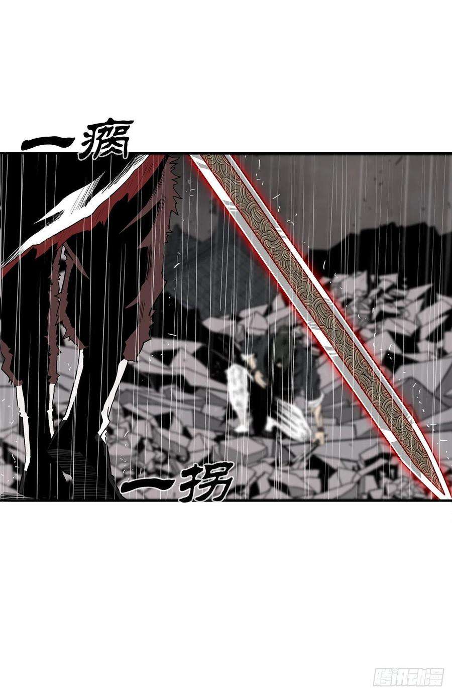 北剑江湖107.连天华战败