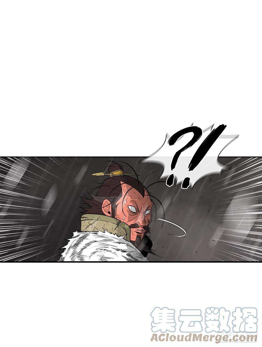 北剑江湖107.连天华战败
