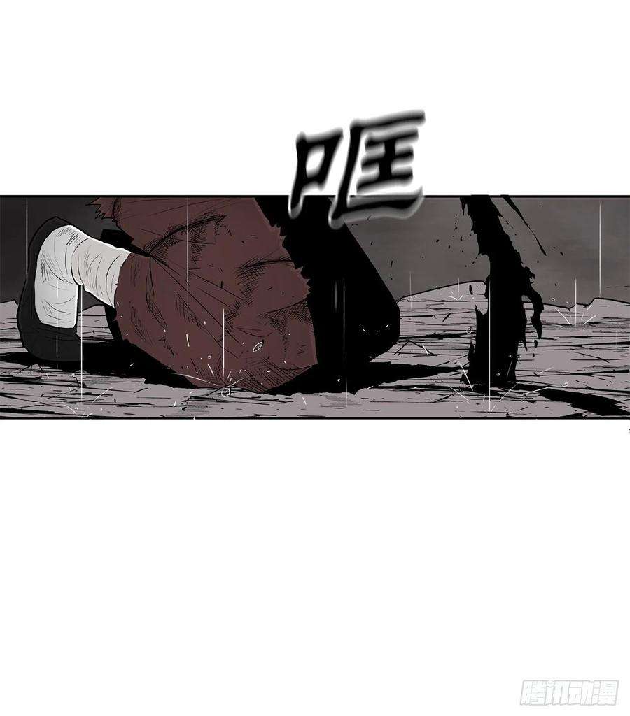 北剑江湖107.连天华战败
