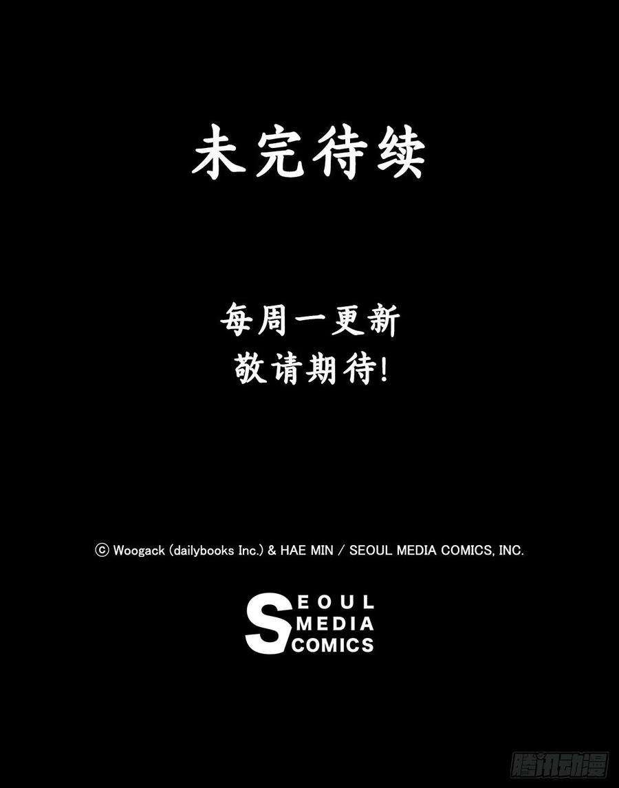 北剑江湖107.连天华战败