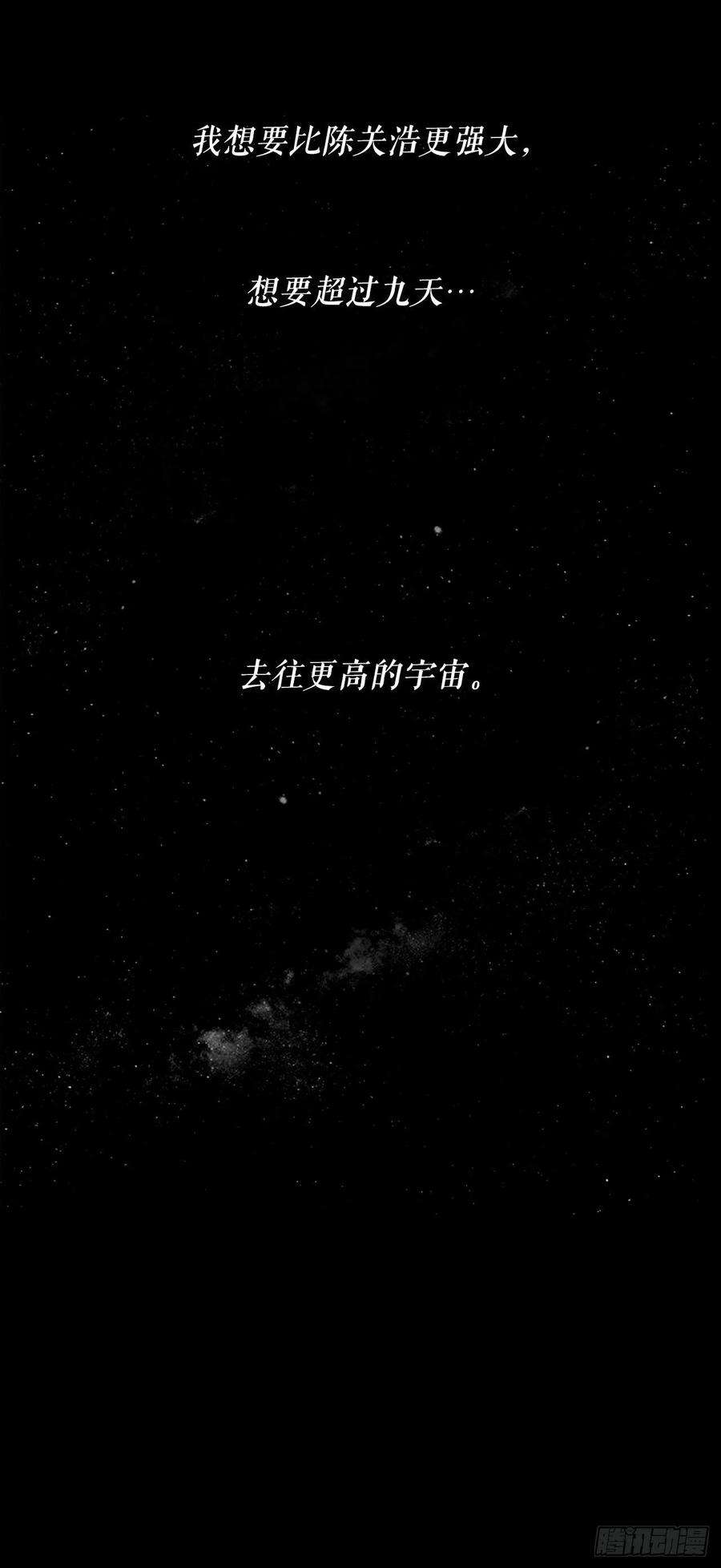北剑江湖108.无限血路