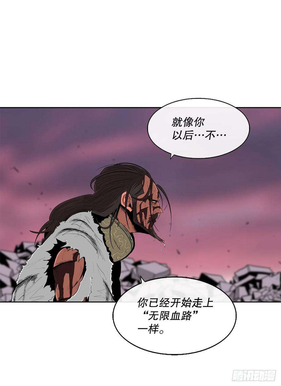 北剑江湖108.无限血路