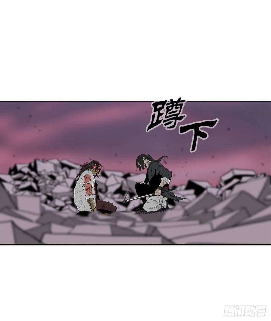 北剑江湖108.无限血路