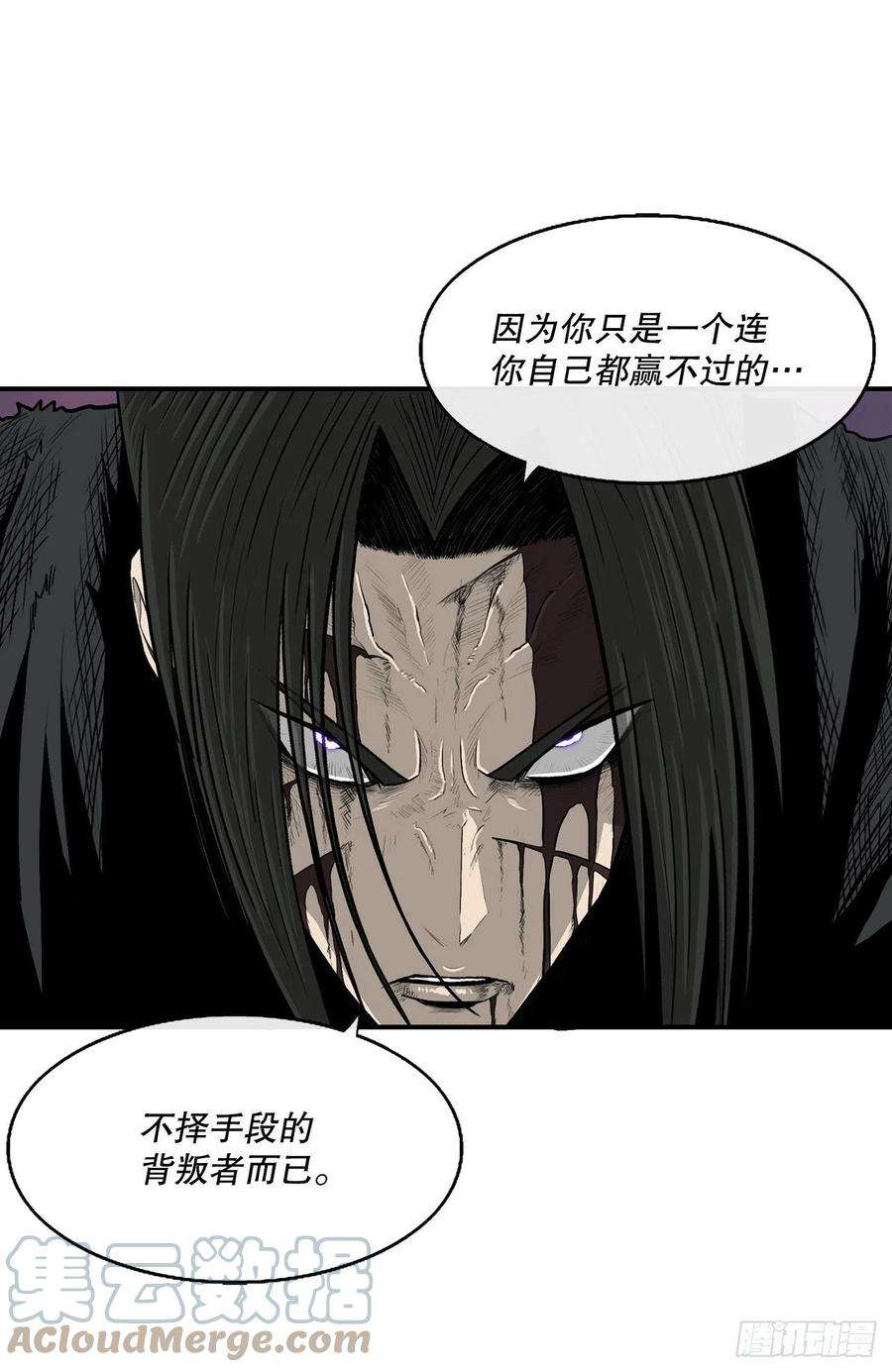 北剑江湖108.无限血路