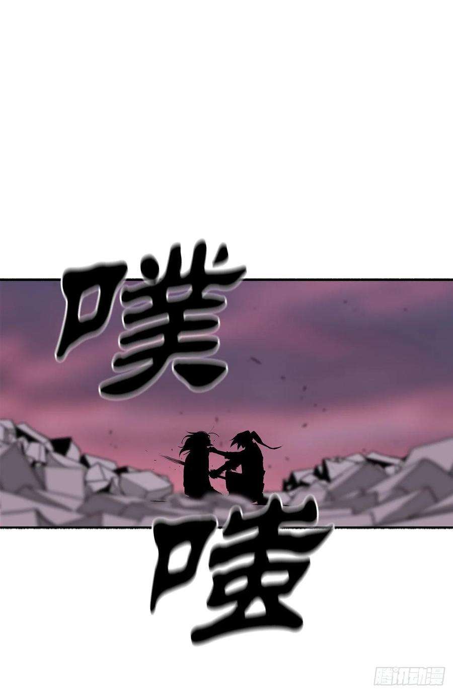 北剑江湖108.无限血路