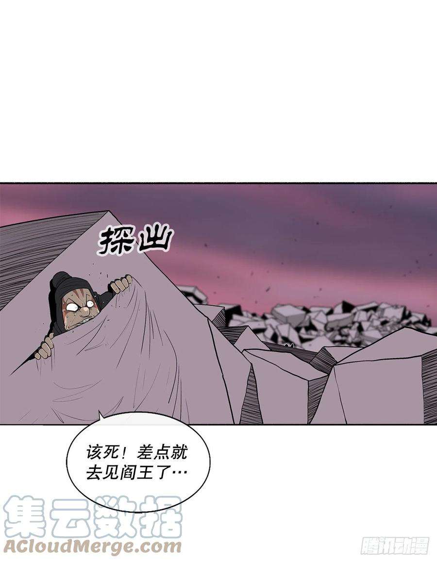 北剑江湖108.无限血路