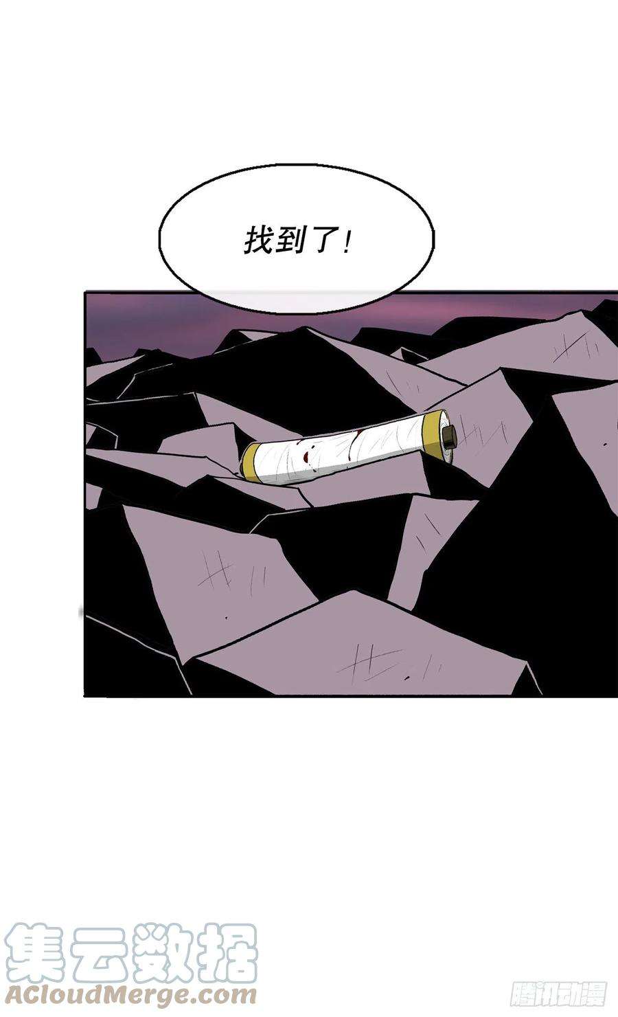 北剑江湖108.无限血路