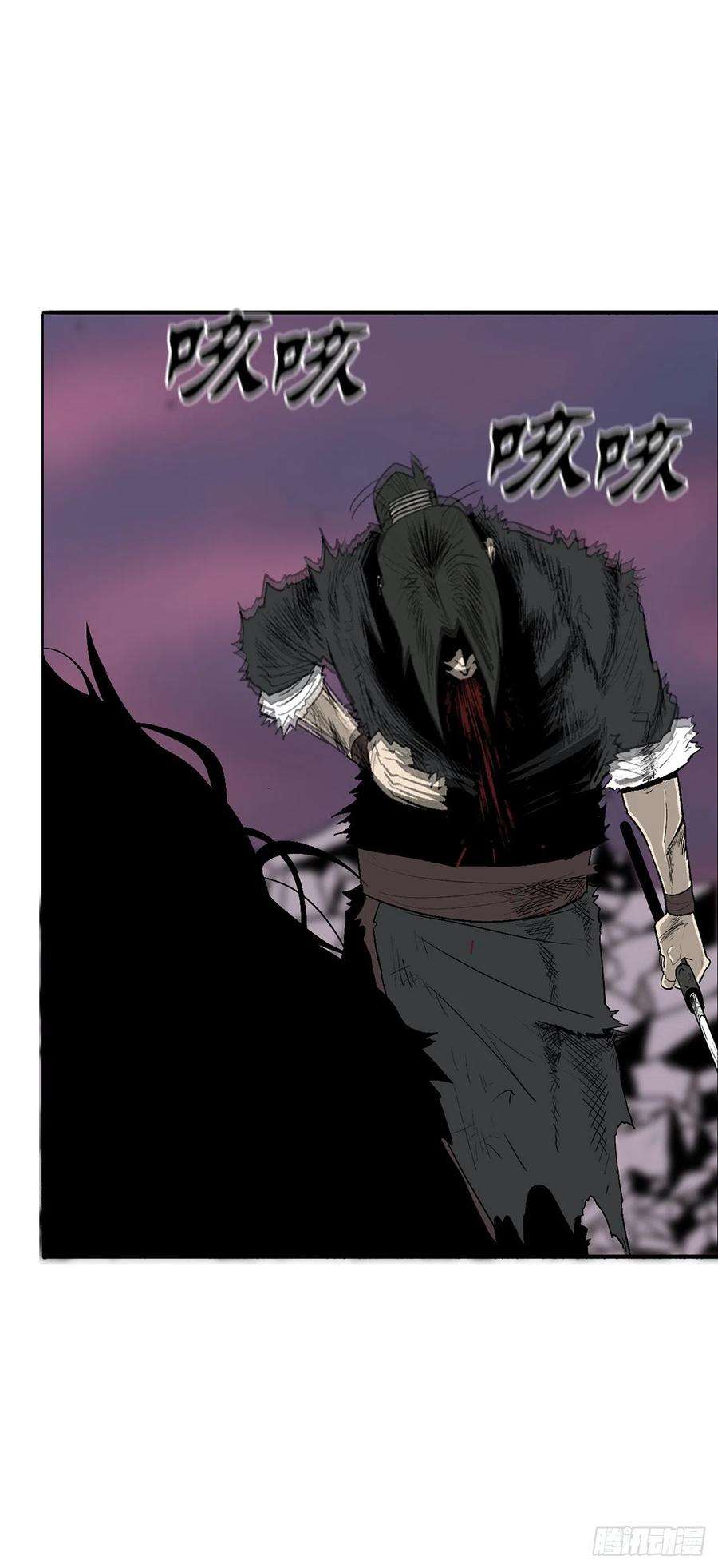 北剑江湖108.无限血路