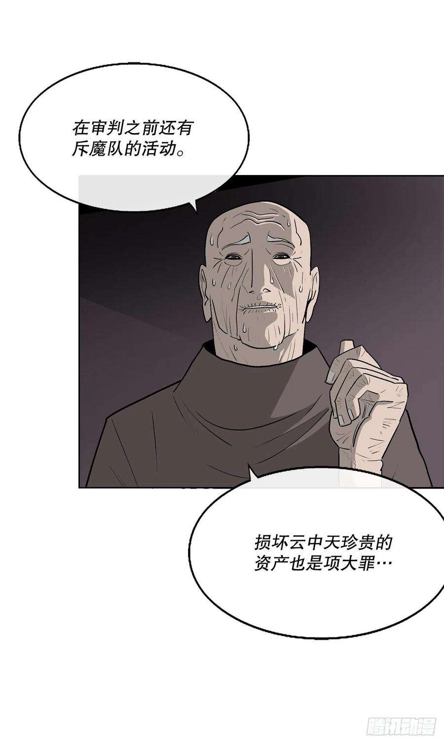 北剑江湖108.无限血路