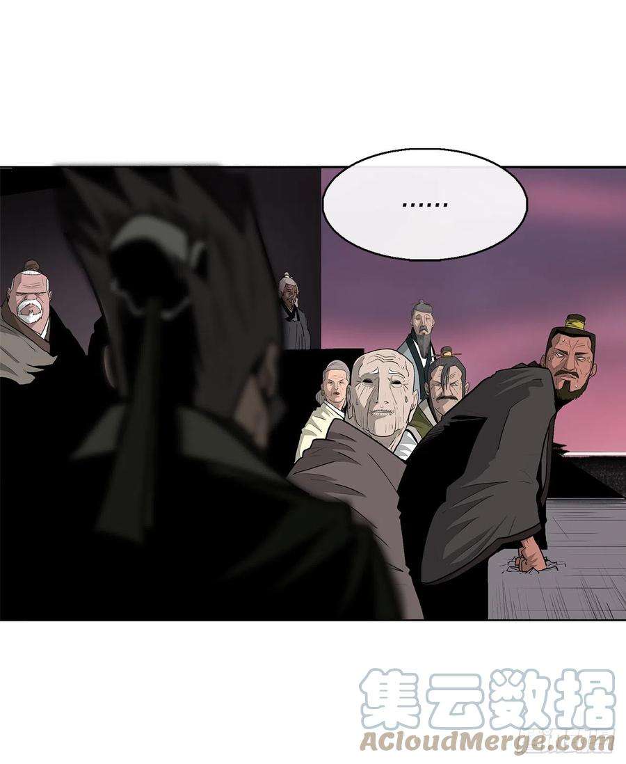 北剑江湖108.无限血路