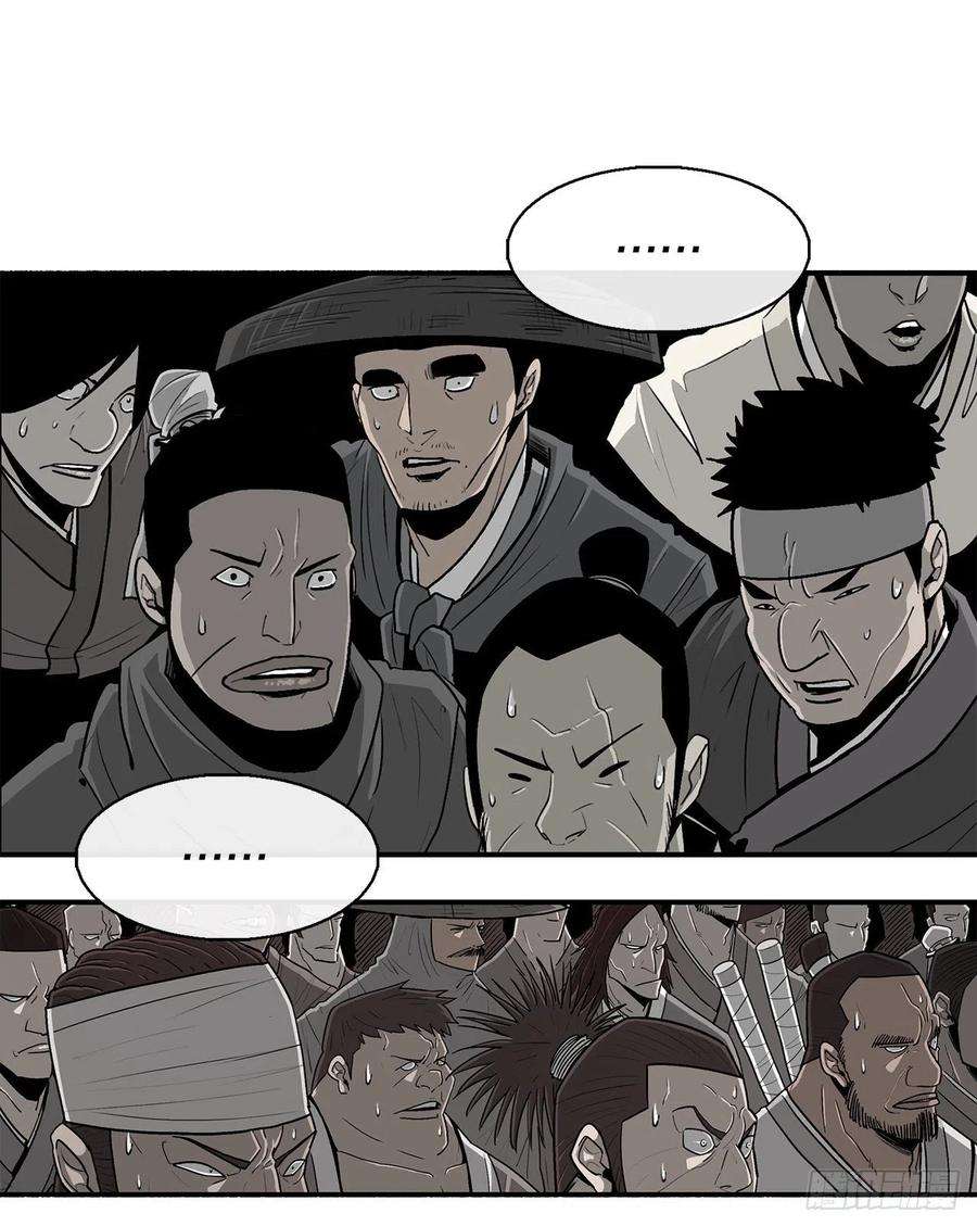 北剑江湖108.无限血路