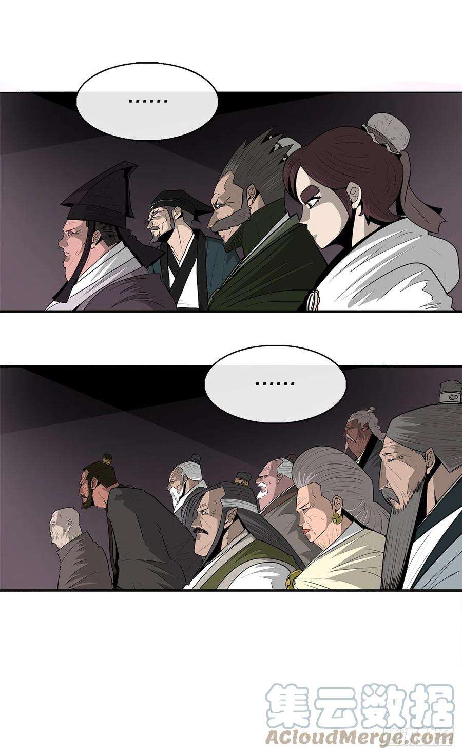 北剑江湖108.无限血路