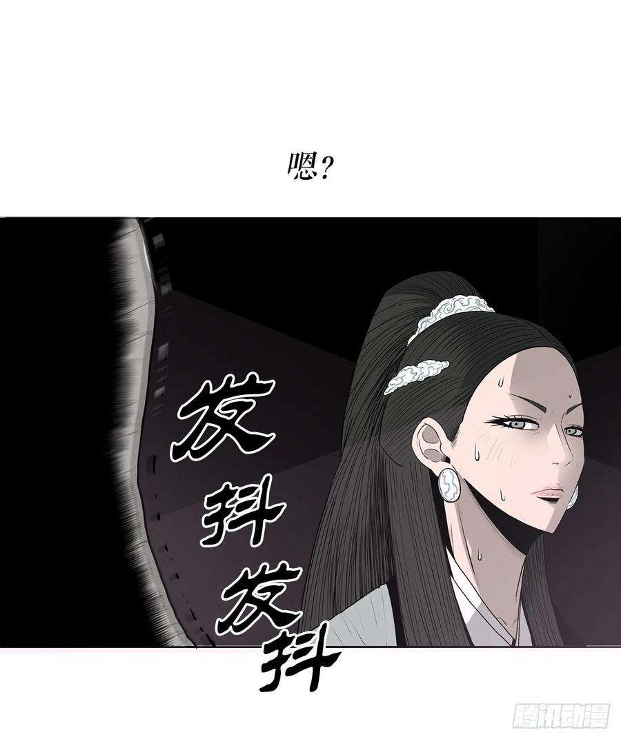 北剑江湖108.无限血路