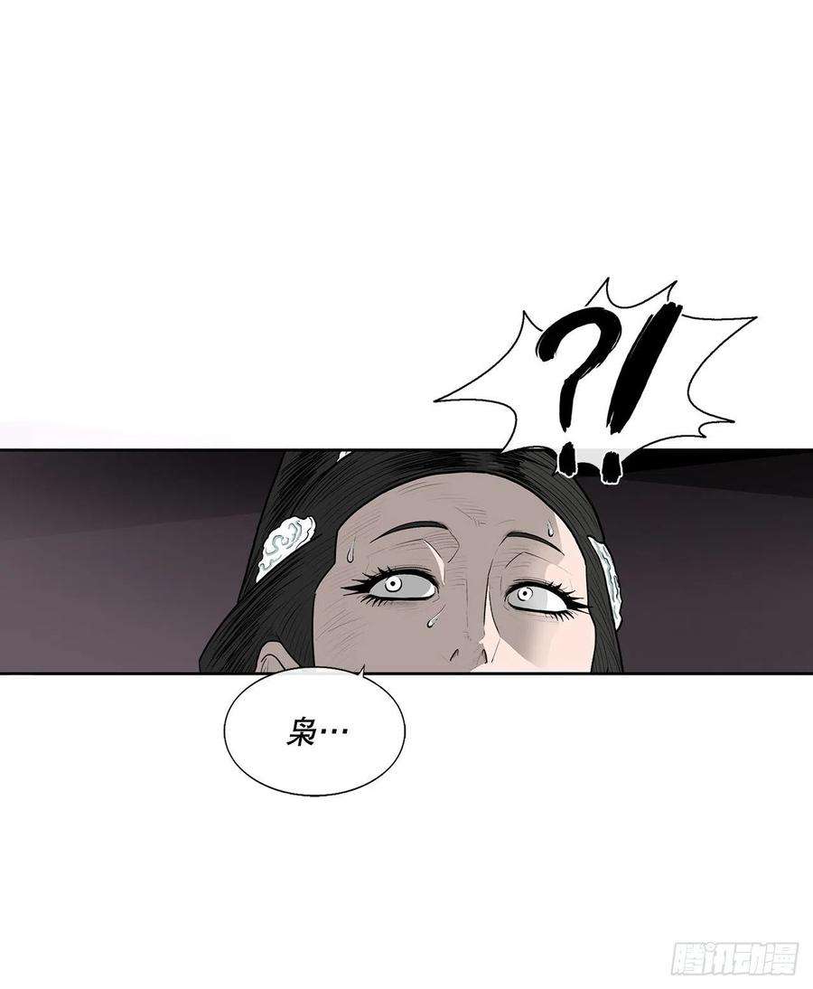 北剑江湖108.无限血路