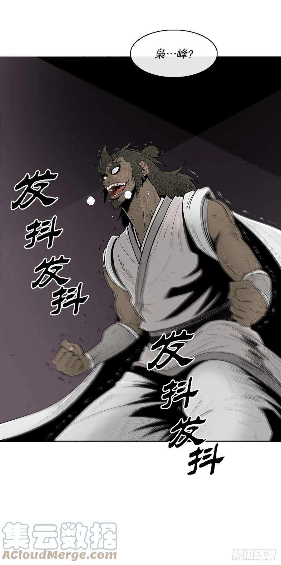 北剑江湖108.无限血路