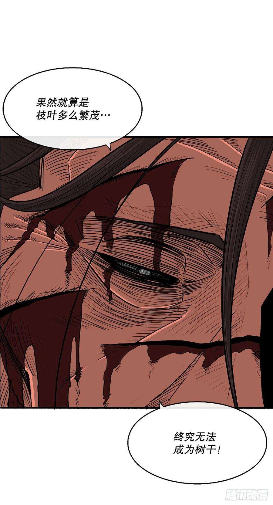 北剑江湖108.无限血路