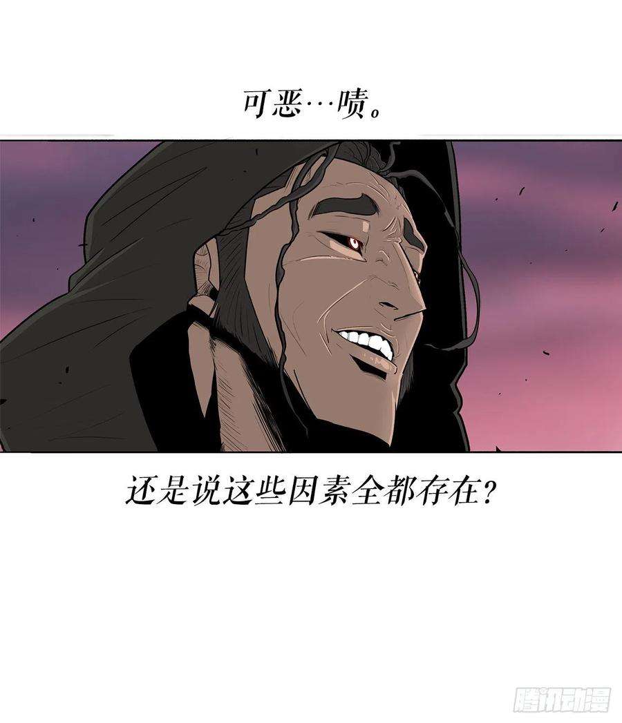 北剑江湖108.无限血路