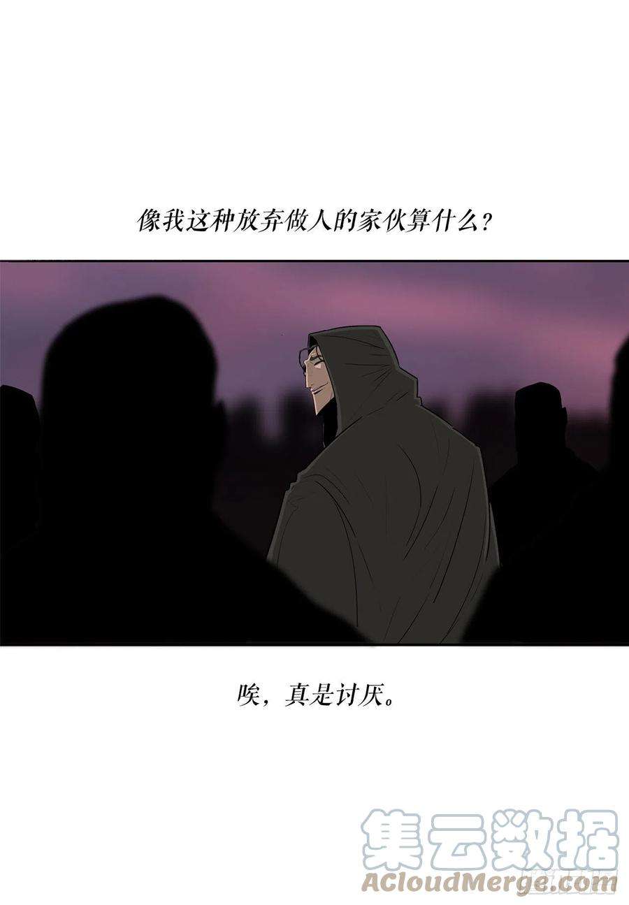 北剑江湖108.无限血路