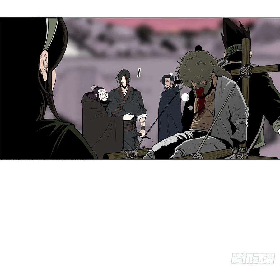 北剑江湖108.无限血路
