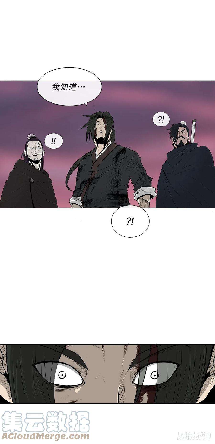 北剑江湖108.无限血路