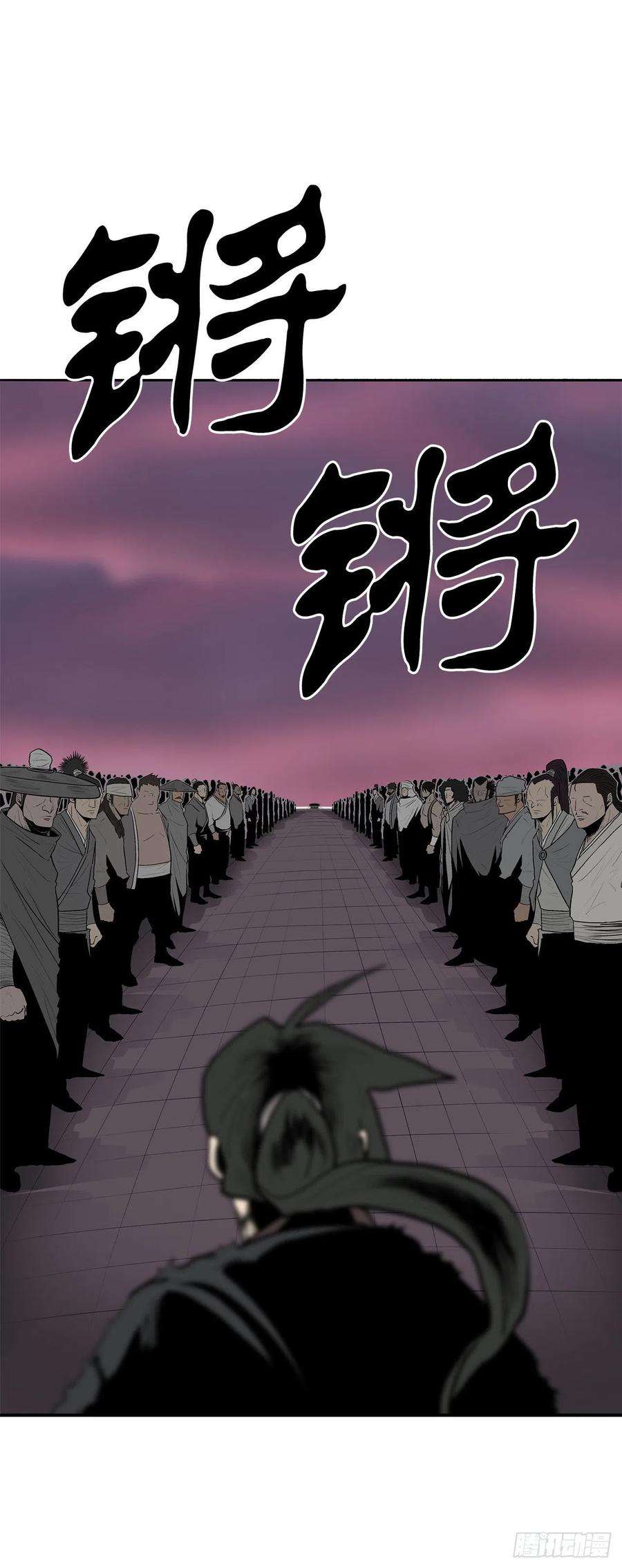 北剑江湖108.无限血路
