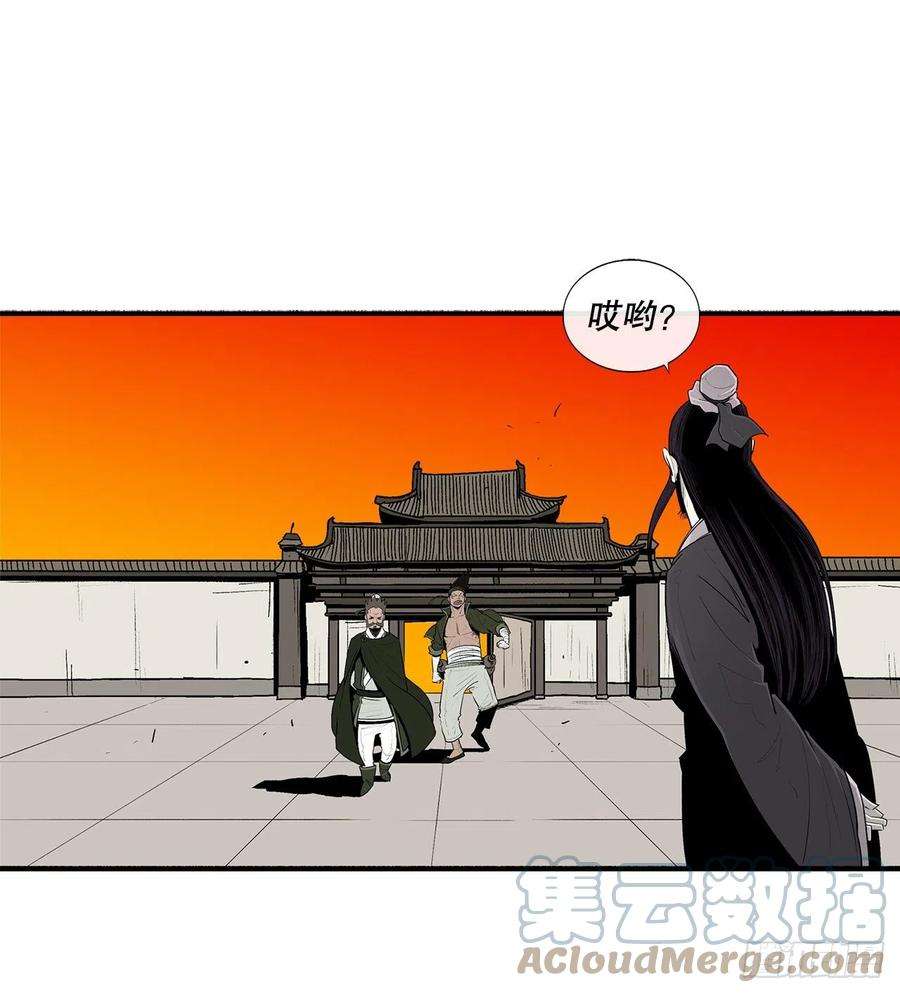 北剑江湖109.关总管找上门