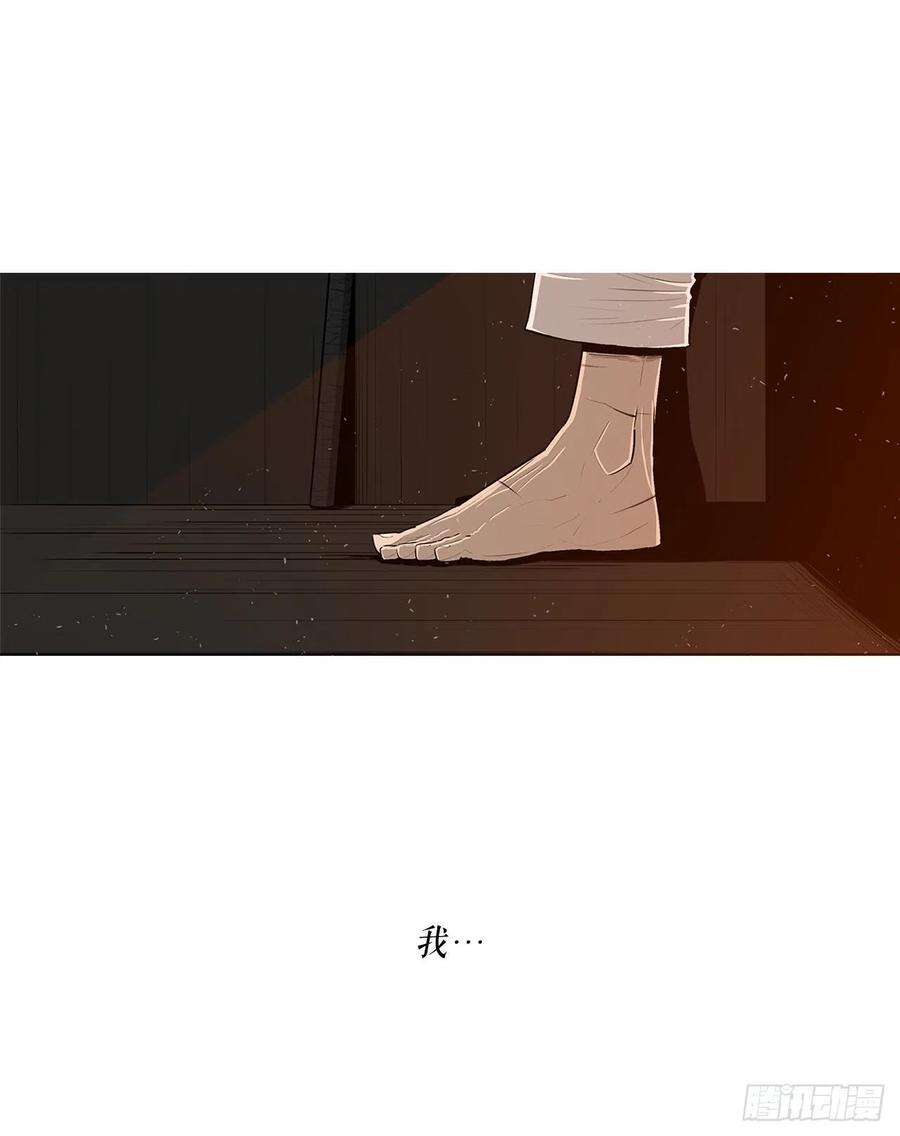 北剑江湖109.关总管找上门