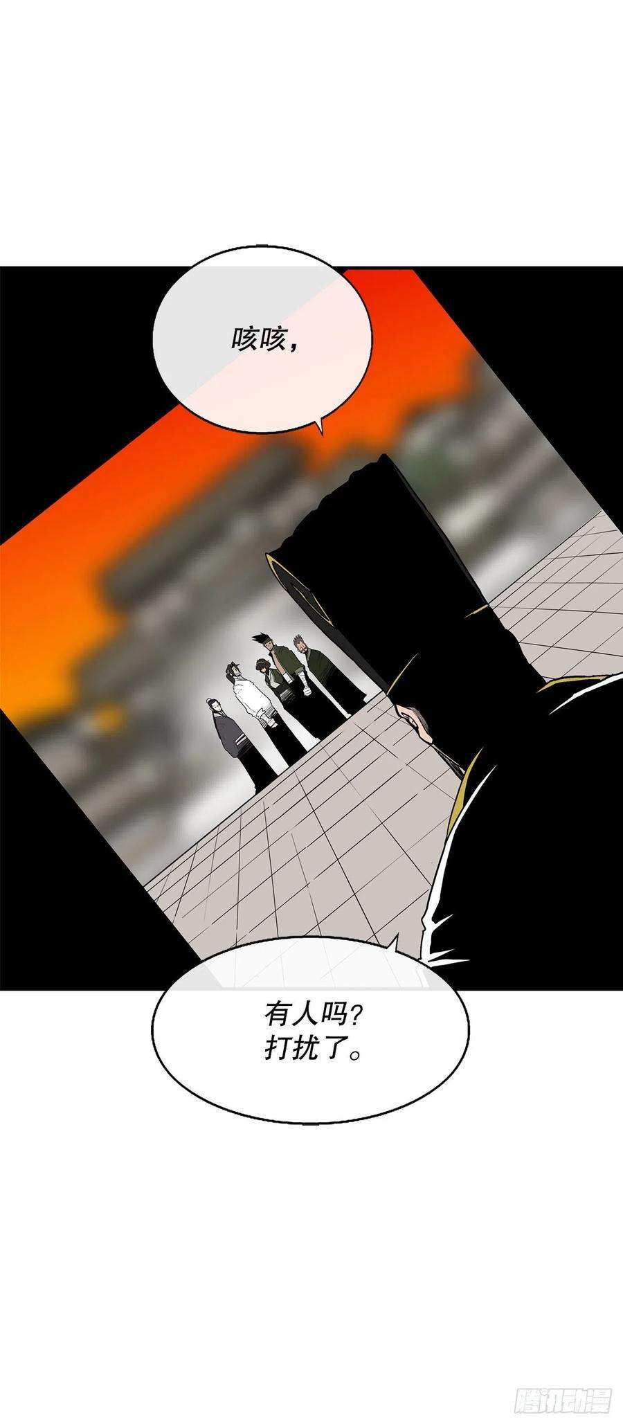 北剑江湖109.关总管找上门