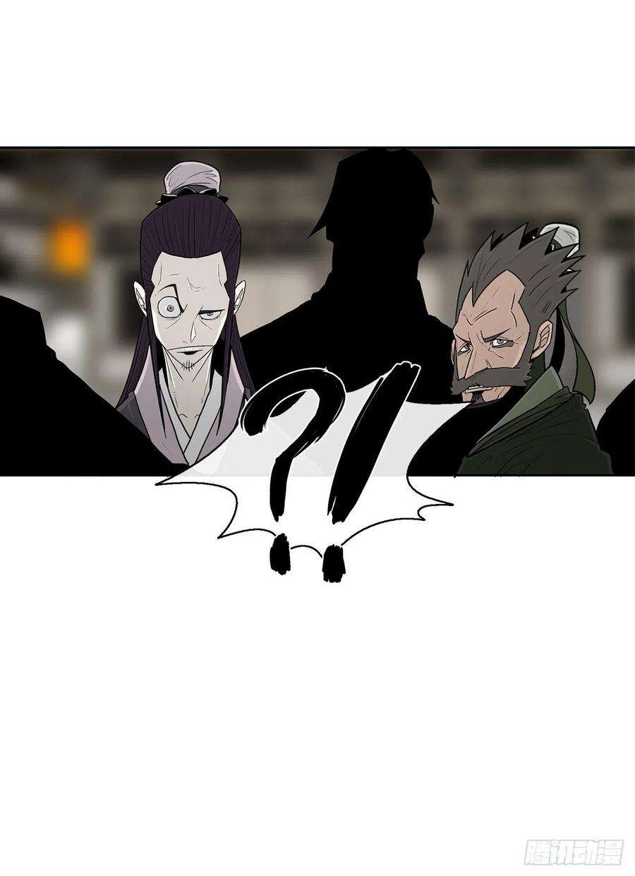 北剑江湖109.关总管找上门