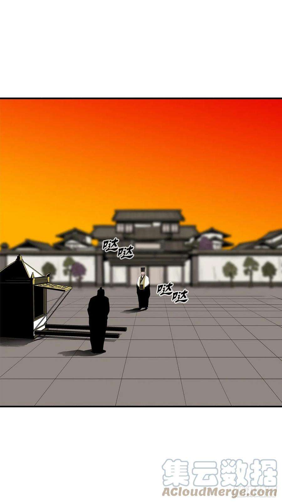 北剑江湖109.关总管找上门