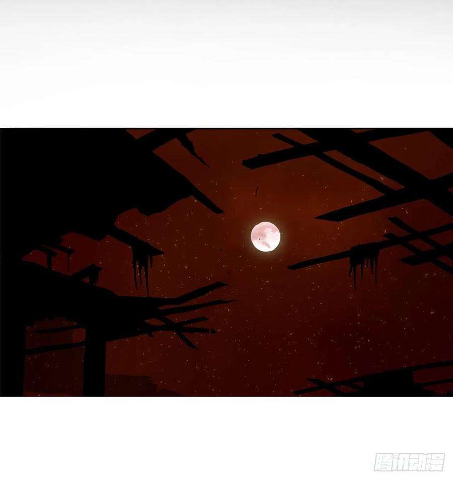 北剑江湖109.关总管找上门