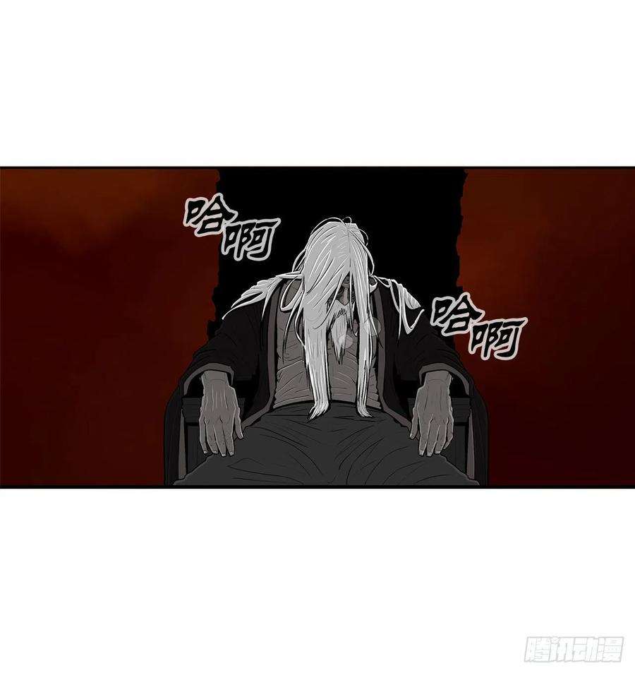 北剑江湖109.关总管找上门