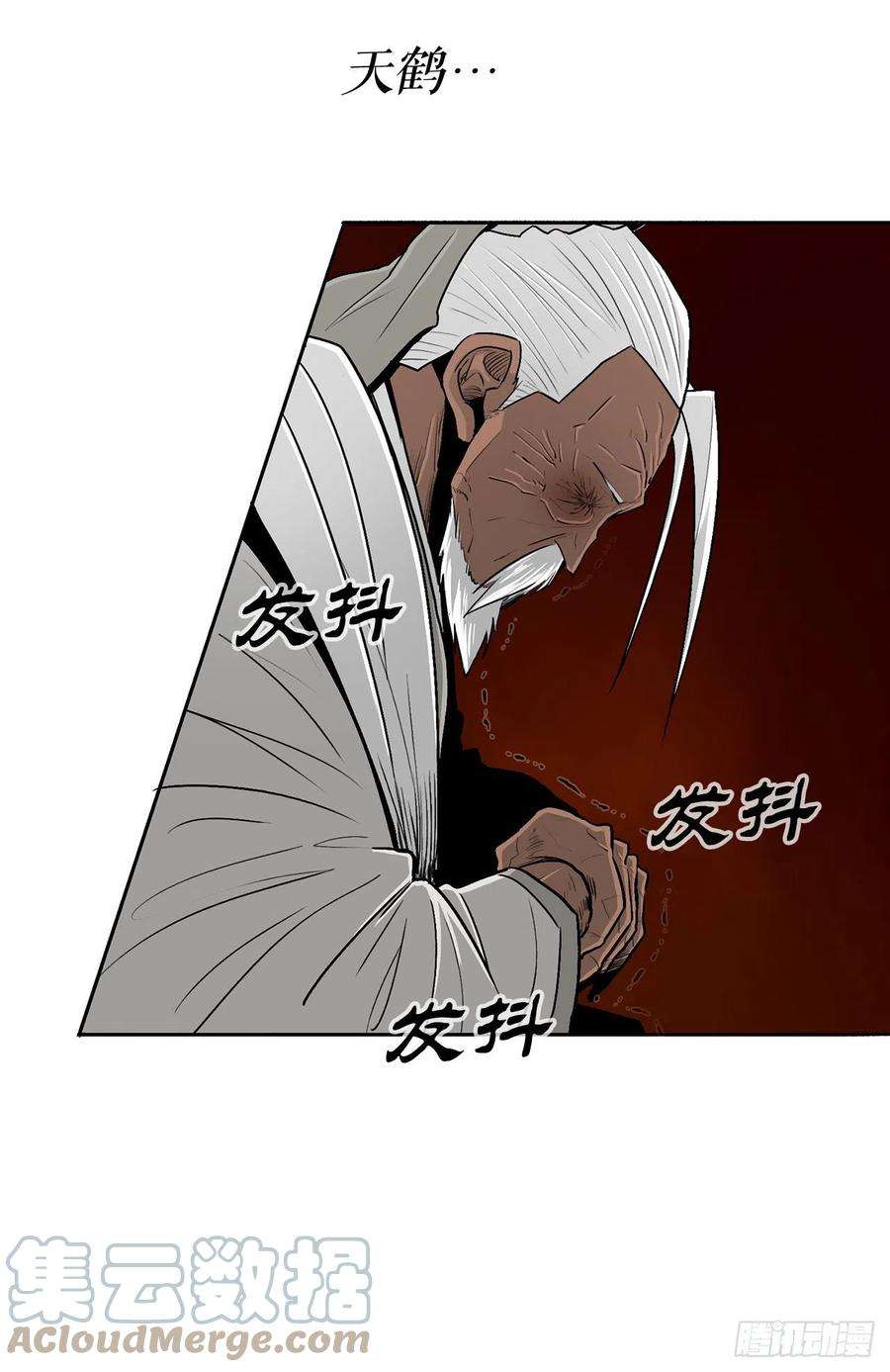 北剑江湖109.关总管找上门