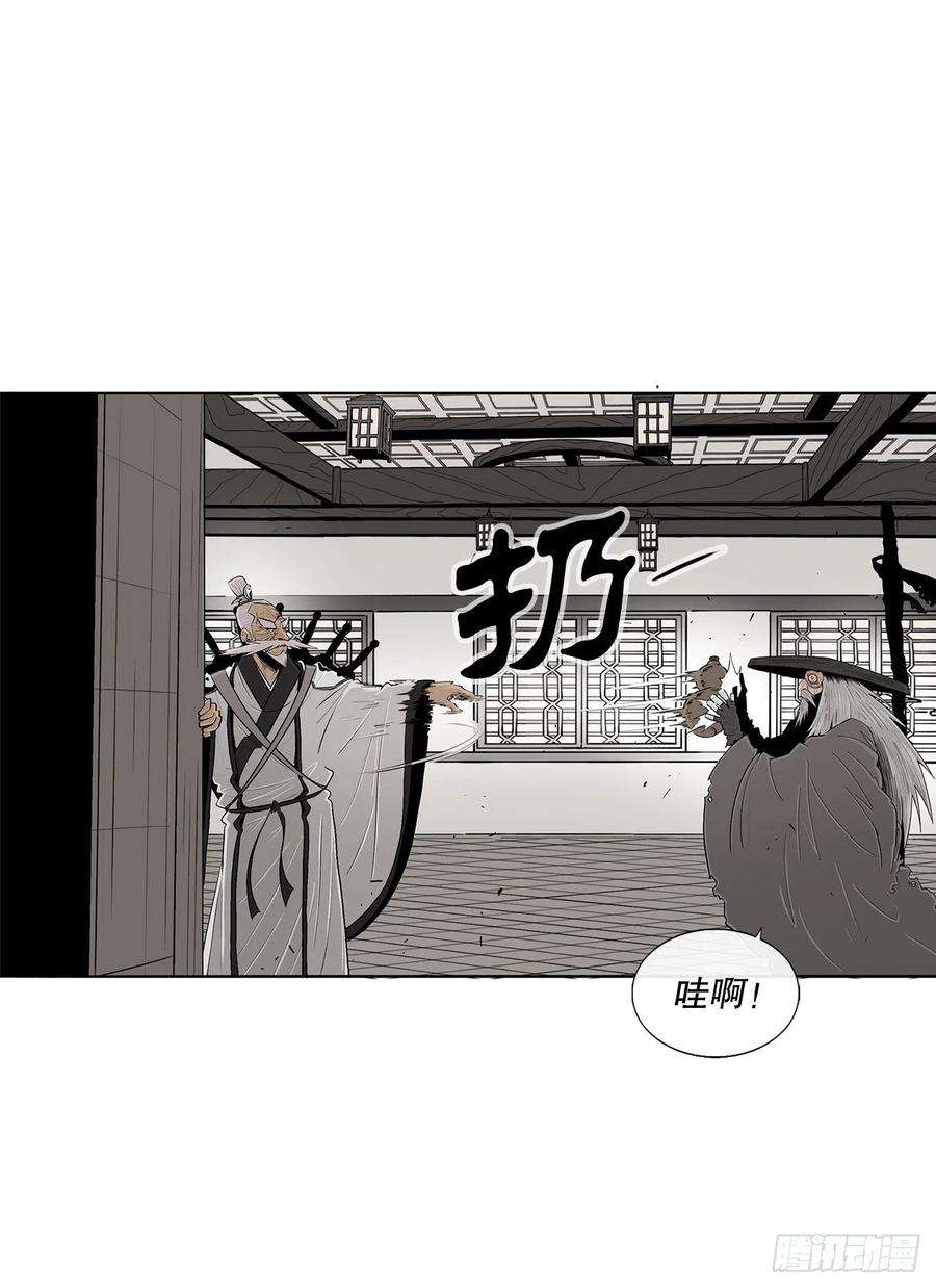 北剑江湖110.九天开始行动