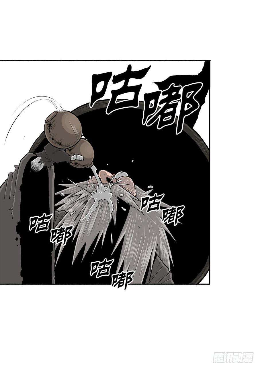 北剑江湖110.九天开始行动