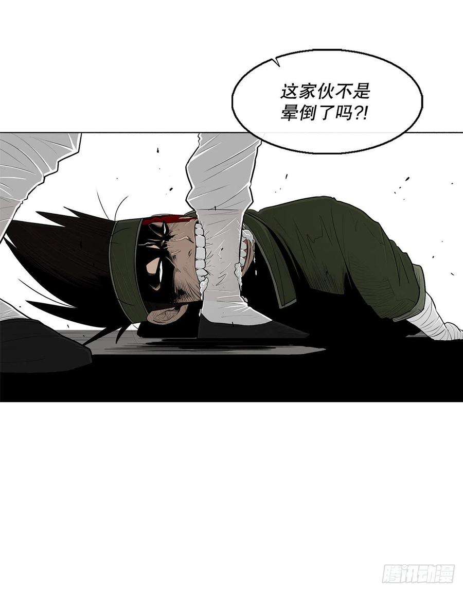 北剑江湖110.九天开始行动