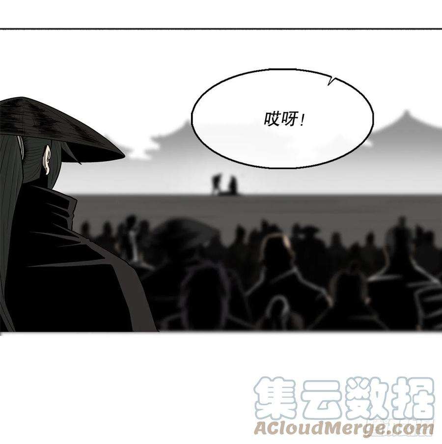 北剑江湖110.九天开始行动