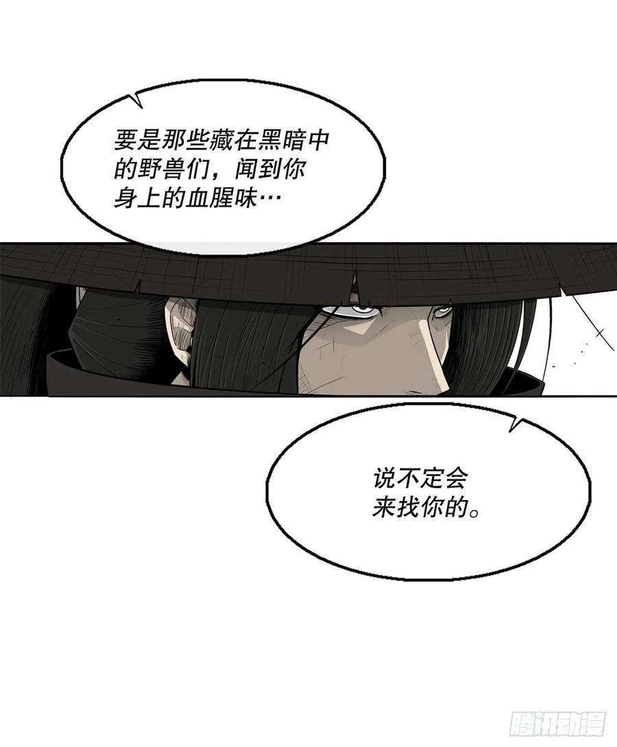北剑江湖110.九天开始行动