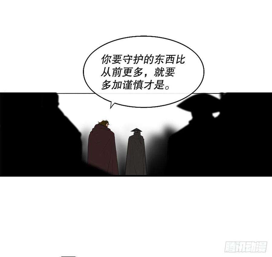 北剑江湖110.九天开始行动