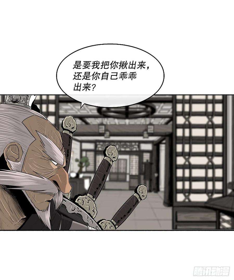 北剑江湖110.九天开始行动