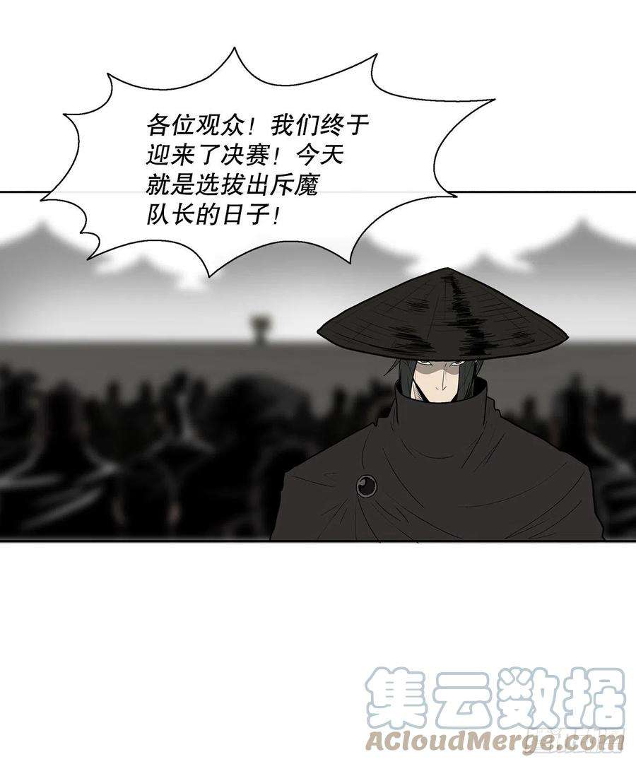 北剑江湖110.九天开始行动