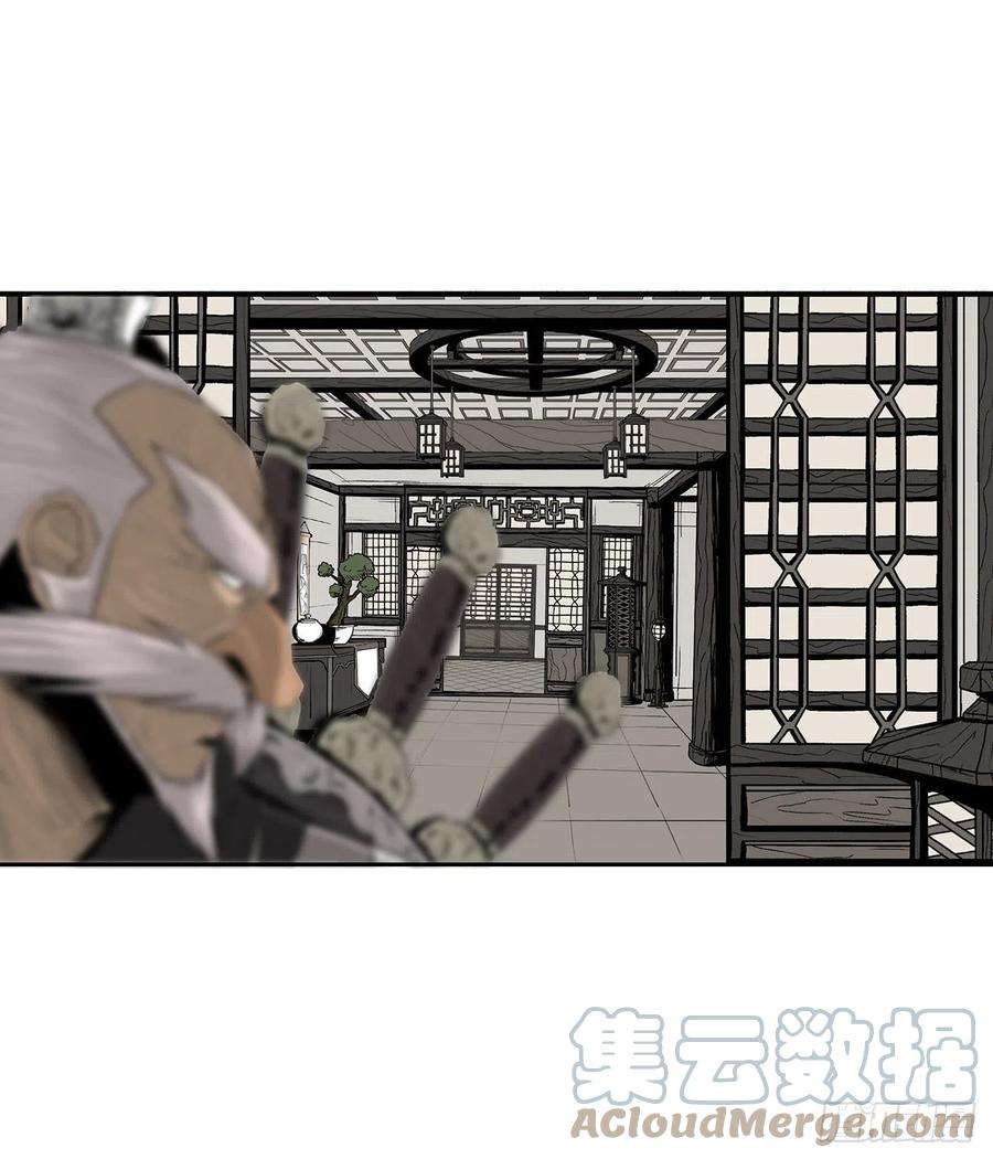 北剑江湖110.九天开始行动